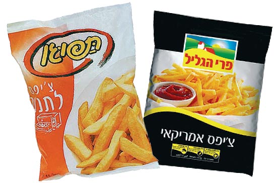 צ'יפס / צלם: יחצ צ'יפס / צלם: יחצ